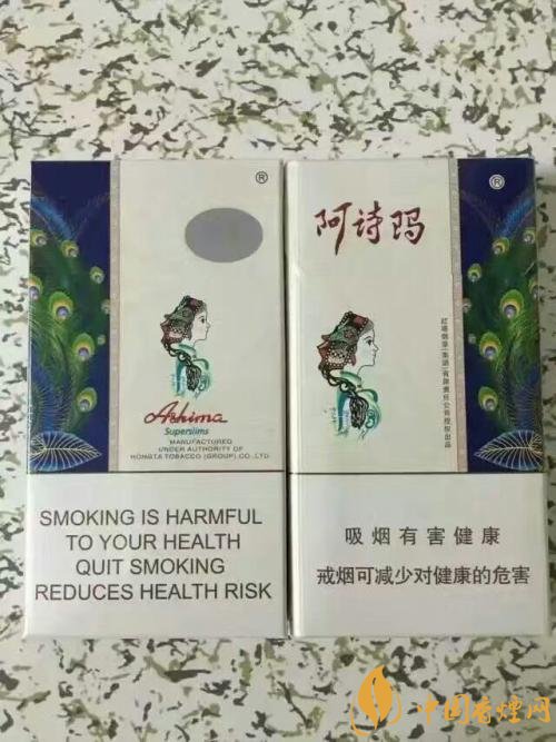 玉溪阿詩瑪多少錢一包，阿詩瑪香煙有幾種