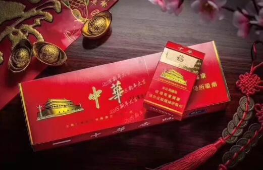 中華香煙2025新年大吉多少錢 中華香煙2025最新價格