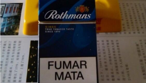 Rothmans藍(lán)盒多少錢 Rothmans香煙價格15元/包