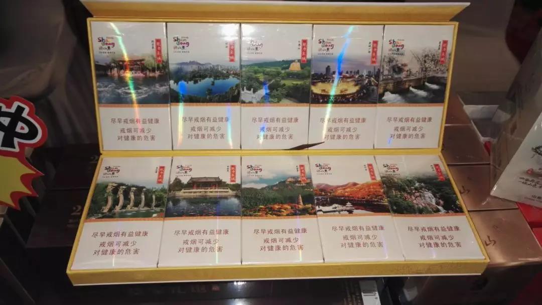 泰山(好客細(xì)支&middot;魅力泉城)