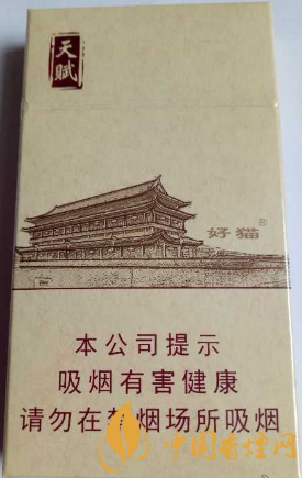 好貓細(xì)支天賦價格及參數(shù) 好貓細(xì)支天賦官方價格一覽！
