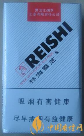 林海靈芝軟白價(jià)格及口感 靈芝系列最地道的香煙！