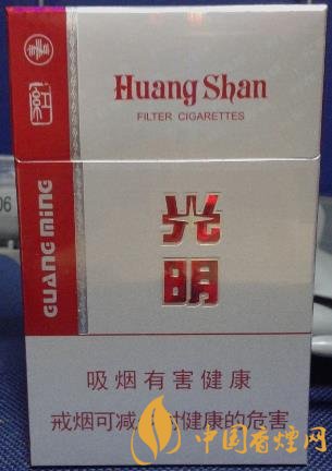 黃山紅光明價格及圖片 傳承老光明配方！