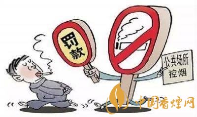 注意！娛樂休閑場所違法吸煙會被罰款