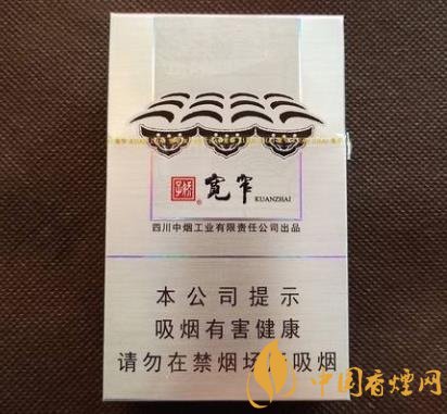 嬌子寬窄如意價格及口感分析黑科技滿滿的一款香煙！