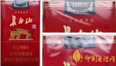 想要鑒別長白山軟紅香煙真假只需要注意這三點！
