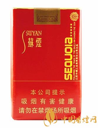 蘇煙五星紅杉樹價(jià)格及圖片分析 好抽低價(jià)有檔次的香煙