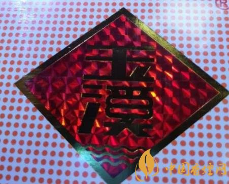 玉溪香煙真假如何分辨 玉溪香煙真假鑒別技巧介紹！