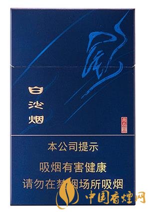 白沙香煙系列公認(rèn)好抽的香煙排行 這幾款香煙才是經(jīng)典！