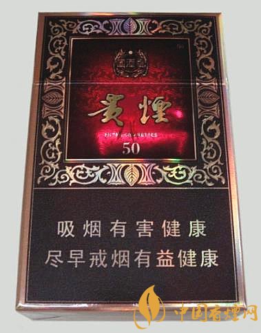 貴煙國(guó)酒香50多少錢一包 貴煙國(guó)酒香50價(jià)格及口感評(píng)測(cè)！