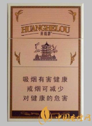黃鶴樓1916有哪幾款香煙 黃鶴樓1916香煙價(jià)格排行大全！
