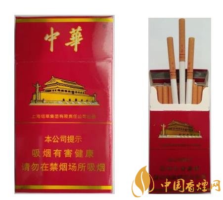 買中華香煙需注意 中華沒有細支香煙也未推出爆珠香煙！