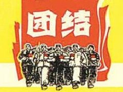 團(tuán)結(jié)老煙標(biāo)值多少錢(qián) 團(tuán)結(jié)煙標(biāo)圖片大全及由來(lái)介紹！