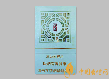 黃金葉新天香價(jià)格多少 黃金葉天香新價(jià)格及口感介紹！