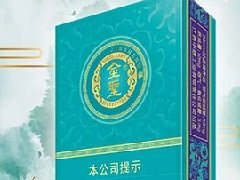 金圣青瓷香煙多少錢 2025金圣青瓷即將上市！