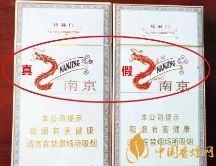 南京炫赫門真假如何識(shí)別 南京炫赫門真假鑒別方法介紹！