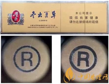冬蟲夏草硬香煙怎么識別真假 冬蟲夏草硬真假鑒別方法介紹！