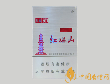 紅塔山10元左右香煙價格表圖 這幾款卷煙口感才經(jīng)典！