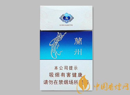 蘭州蘭州藍(lán)多少錢 蘭州蘭州藍(lán)香煙價格及口感介紹！