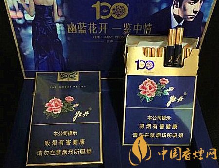 牡丹新品中支香煙開始預(yù)熱 牡丹藍(lán)中支即將上市！