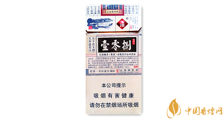 玉溪細(xì)支108價(jià)格多少 玉溪細(xì)支108價(jià)格及口感圖片介紹！