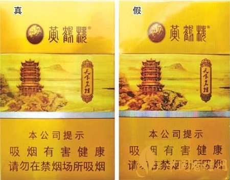 黃鶴樓天下名樓真假如何識(shí)別 黃鶴樓天下名樓真假鑒別介紹