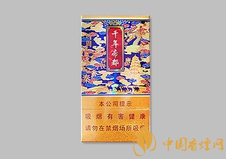 陜西中煙推出新品卷煙 好貓千年帝都香煙正式上市！