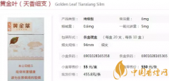 比較適合送禮的香煙有哪些 適合送禮的香煙價格及介紹