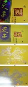 嬌子香煙真假識別對比圖 嬌子不開盒真假辨別技巧介紹！
