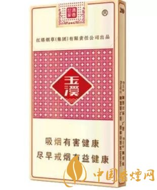 玉溪香煙品種匯總大全  價(jià)格及參數(shù)盤點(diǎn)！