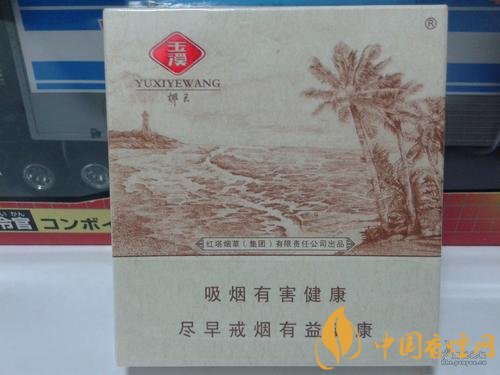 玉溪香煙品種匯總大全  價(jià)格及參數(shù)盤點(diǎn)！