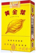 20元左右的香煙排行 20元左右的香煙哪個口感好