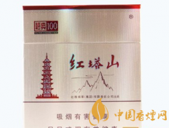 免稅香煙介紹 網(wǎng)上賣(mài)的免稅香煙是真的嗎
