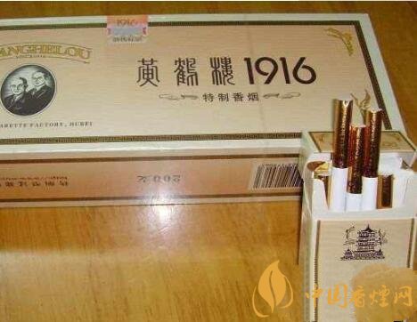 黃鶴樓1916硬盒多少錢(qián) 黃鶴樓1916圖片及價(jià)格