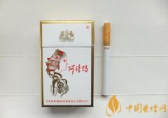 2025玉溪阿詩(shī)瑪價(jià)格表圖一覽