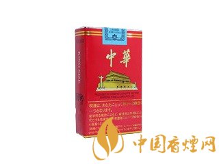 華子煙多少錢一包？中華華子煙價格表和圖片