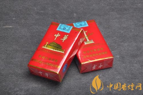 中華系列香煙種類介紹 中華香煙價格及圖片一覽