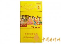 好貓香煙長樂細(xì)支品吸一覽