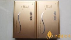 蘇煙多少錢一包 2025好抽的三款蘇煙推薦