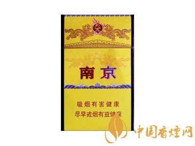 南京九五香煙價格表和圖片 南京九五多少錢一包？