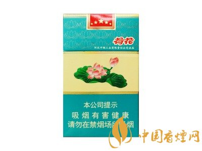 荷花煙多少錢一盒？2020荷花煙圖片大全