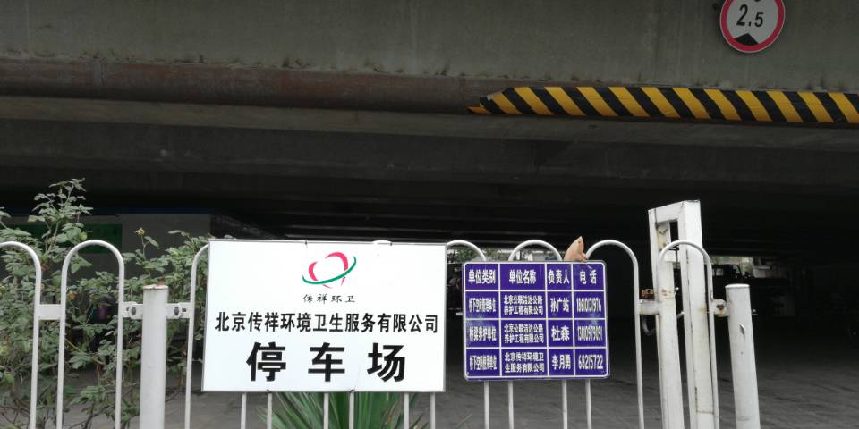 車隊(duì)服務(wù)